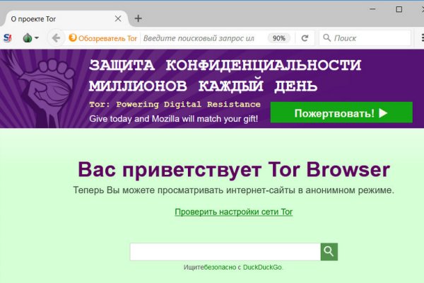 Магазин даркнета