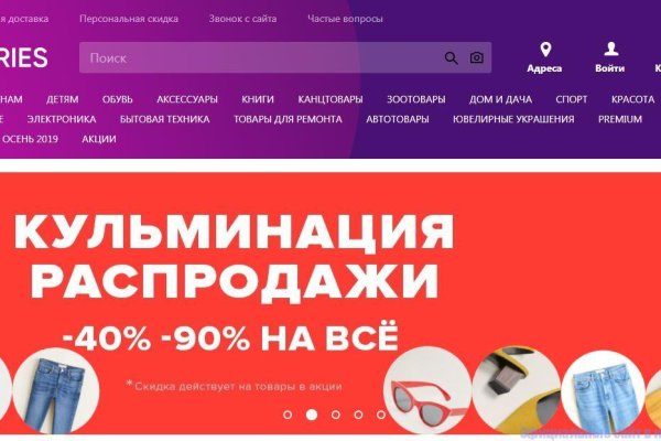 Что продают на сайте кракен