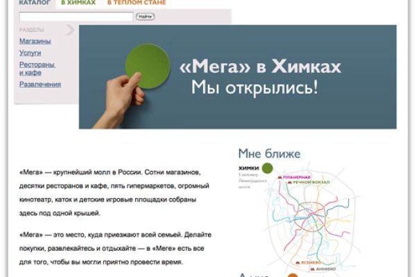 Мега зеркала тор онион мориарти кракен