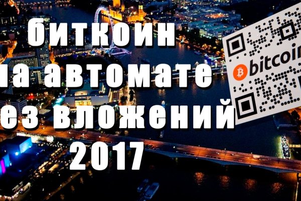 Рабочая ссылка на кракен