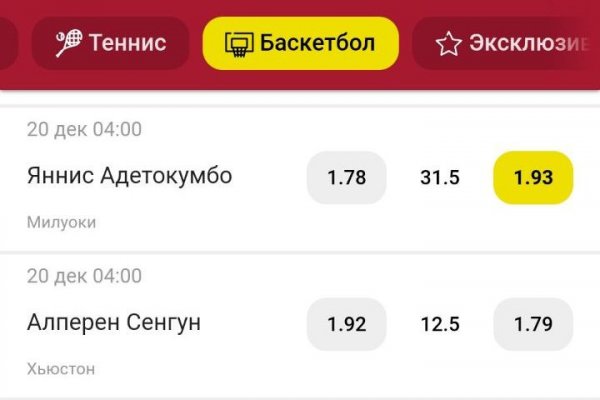 Кракен сайт