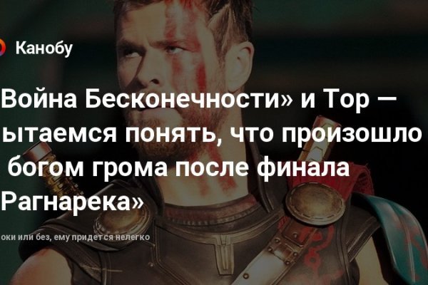Кракен даркнет слушать