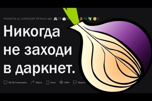 Как зарегаться в кракен