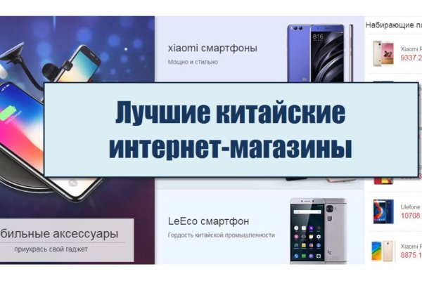 Сайты наркоты
