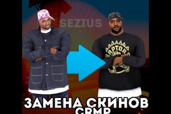 Gidra магазин