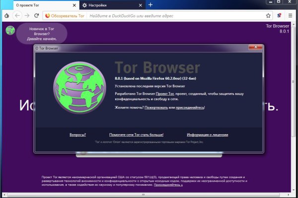 Kraken что это за магазин