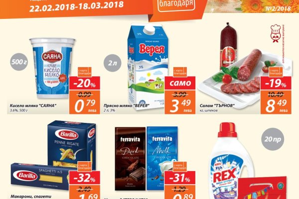 Kra45.cc Вход на сайт главная страница