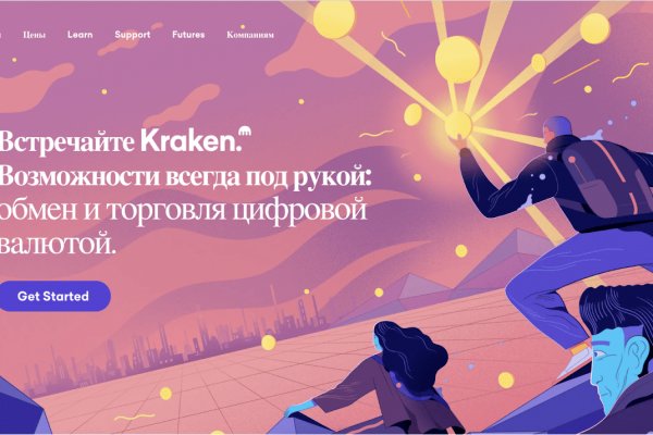 Кракен тор kr2web in