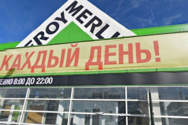 Kraken ссылка зеркало официальный