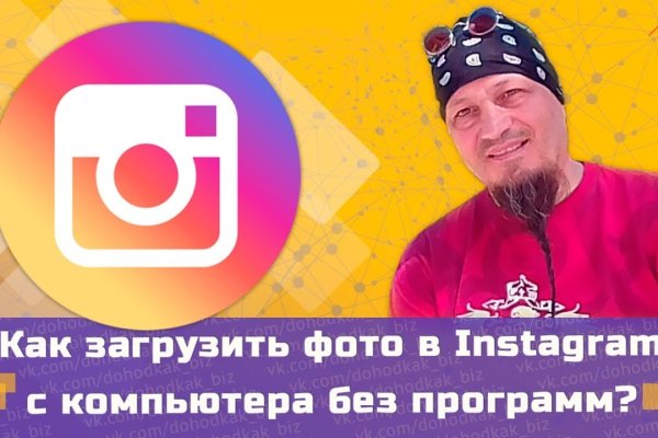 Ссылка на кракен площадка