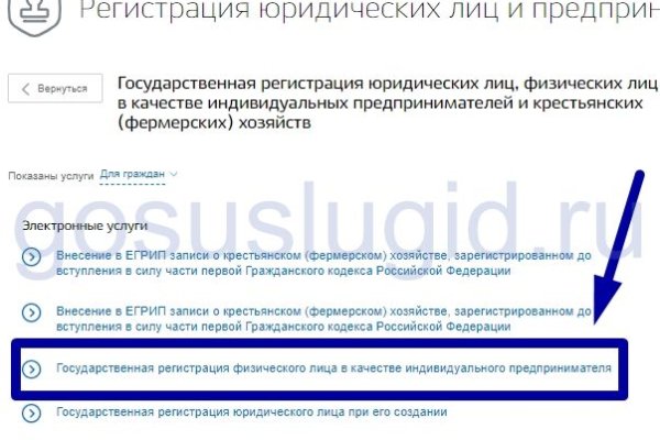 Кракен сайт продаж