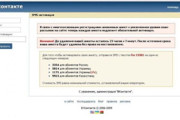 Kra48at