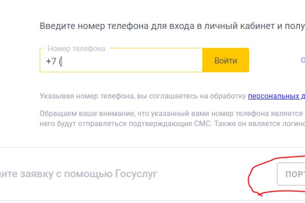 Ссылка на кракен реальная