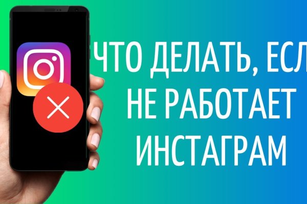 Кракен купить в москве порошок