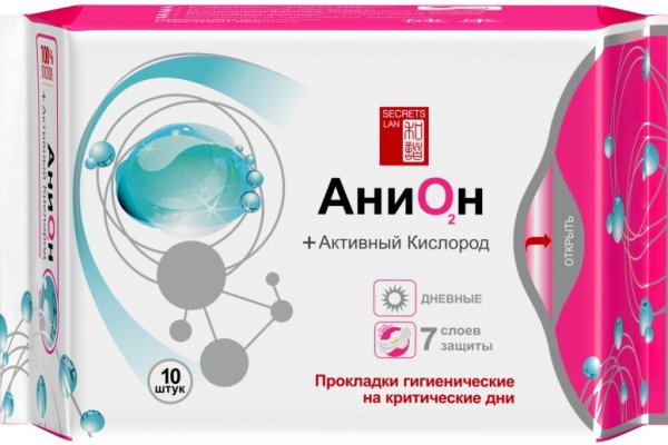 Как сделать заказ на кракен