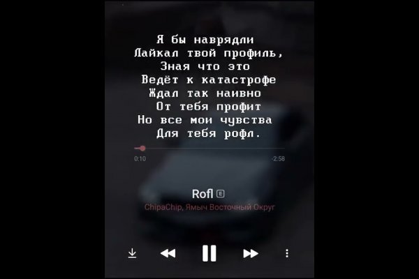 Ссылка на кракен лукойл