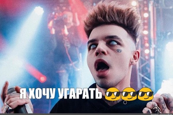 Кракен маркет даркнет speed up