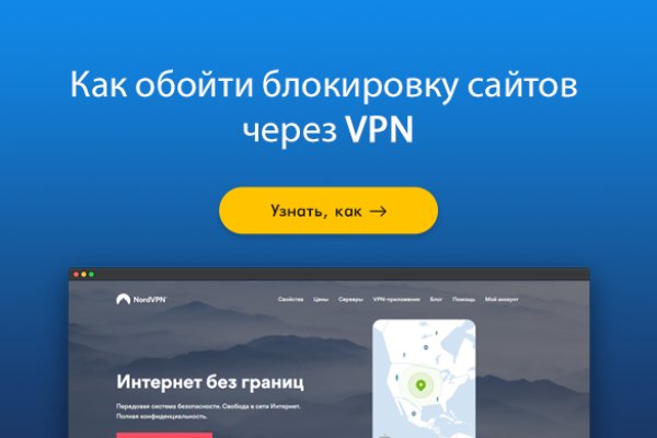 Адрес кракена