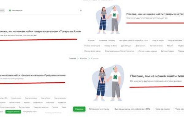 Кракен маркетплейс реклама текст