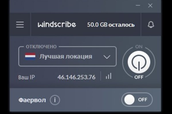 Кракен наркомаркет