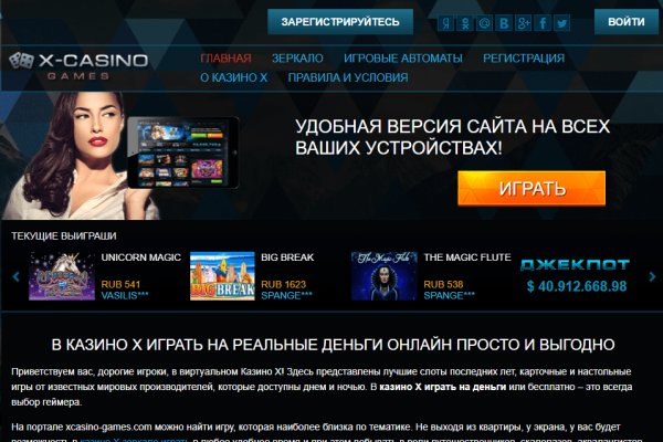 Как зайти на кракен без тора