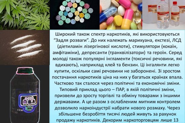 Кракен официальный сайт