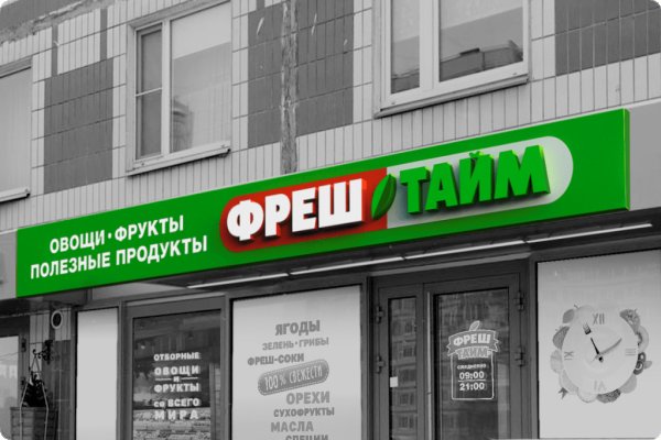 Kraken зеркало kraken link top