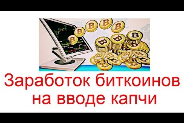 Кракен сайт упал