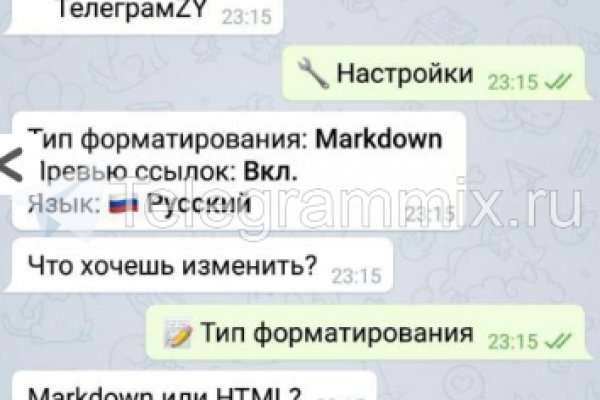 Kraken ссылка тг