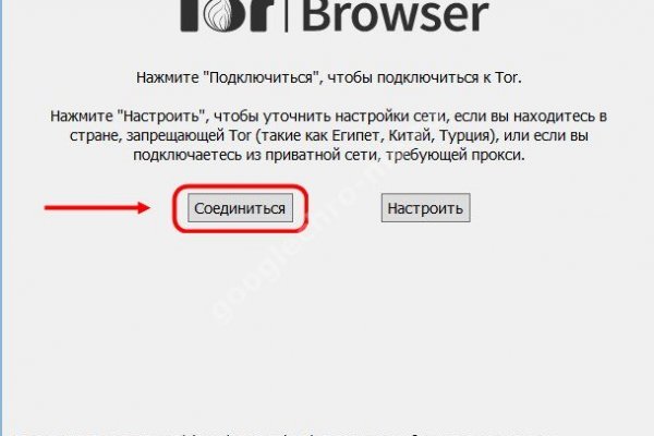 Актуальная ссылка на кракен