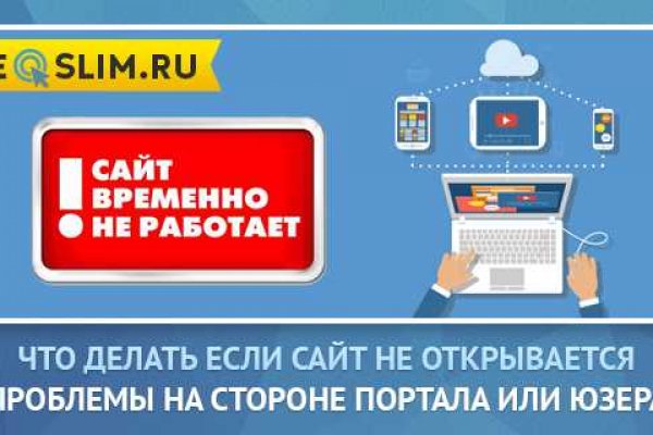 Кракен сайт войти