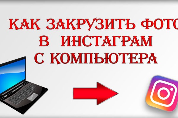 Кракен марке даркнет