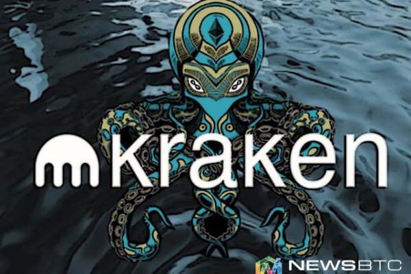 Кракен даркнет зеркало пв