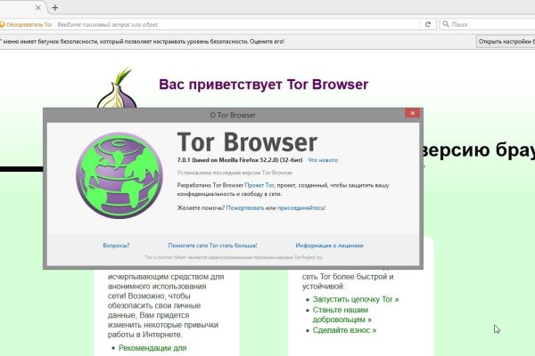 Тор для кракена