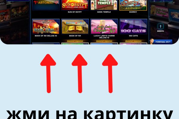 Кракен упал