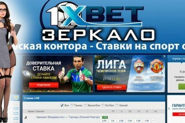 Кракен актуальные