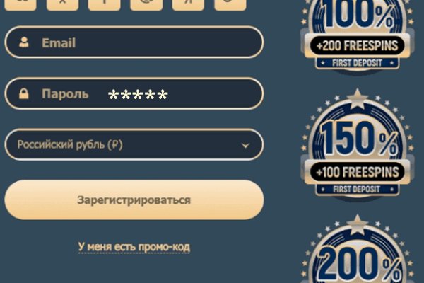 Рабочие ссылки и зеркала кракен