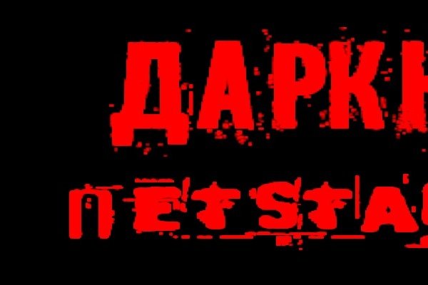 Кракен войти