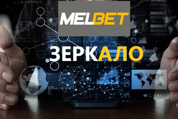 Ссылка на кракен тор браузер