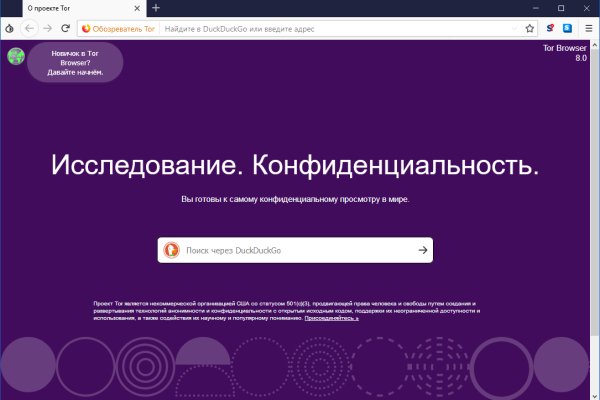 Почему не работает сайт кракен
