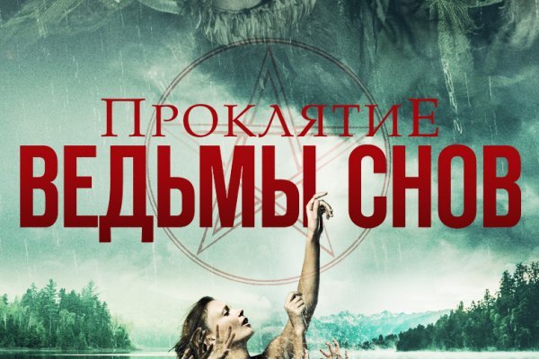 Кракен ссылка германия