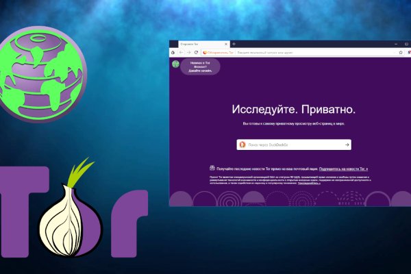 Скрытый интернет как войти