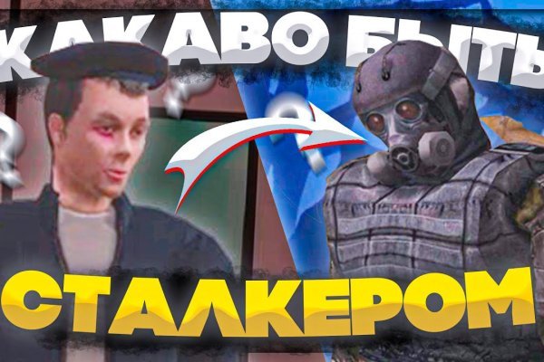 Кракен вход зеркало