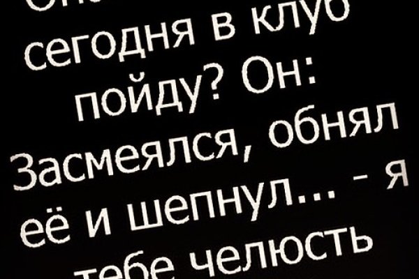 Кракен что можно купить