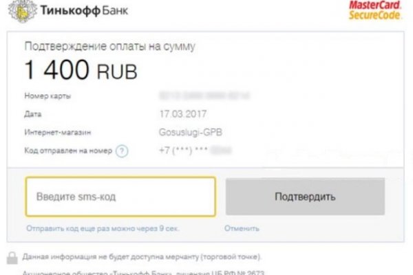 Кракен маркетплейс зеркало