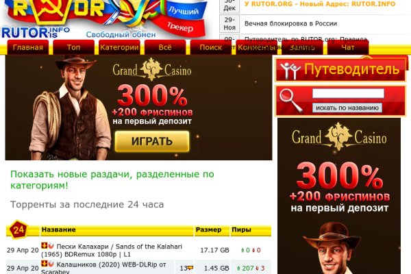 Кракен оф ссылка