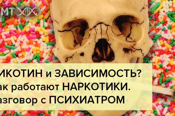 Kraken адрес