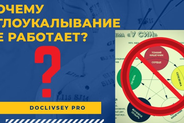 Кракен маркетплейс