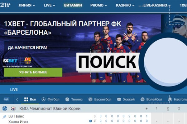 Кракен маркетплейс что продают